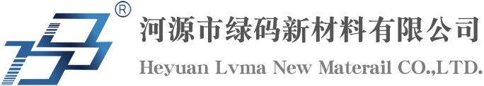 Heyuang Lvma New Material CO.,LTD.